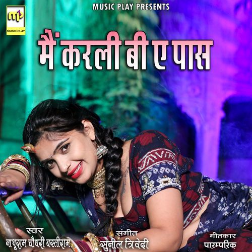 Main Karli B A Pass (Studio)