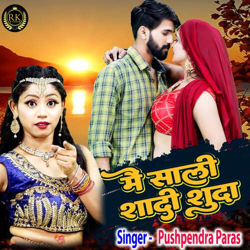 Main Sali Shadi Shuda