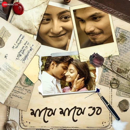 Majhe Majhe Tobo