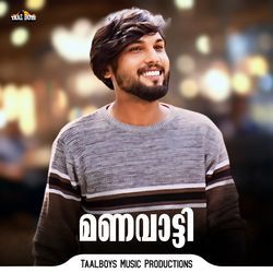 Manavatty-RR0PRydpVAM