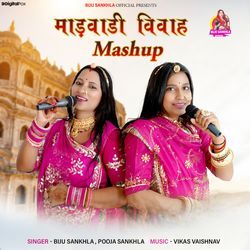 Marwadi Vivah Mashup-QD9TRQBXcWE