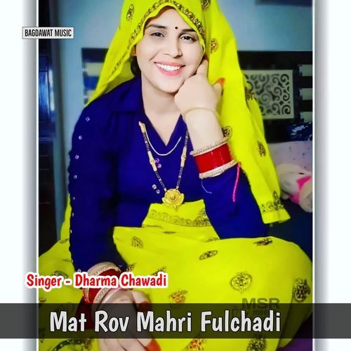 Mat Rov Mahri Fulchadi