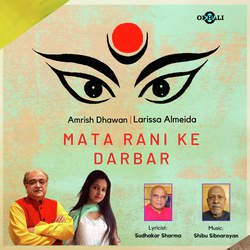 Mata Rani Ke Darbar-HQQORx8AXFs