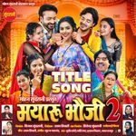 Mayaru Bhauji 2 Title Song