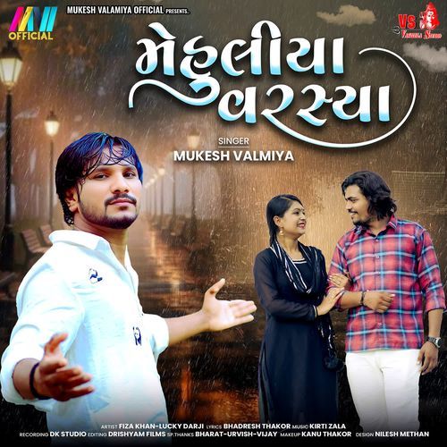 Mehuliya Varasya