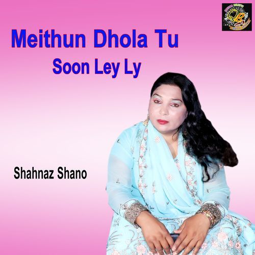 Meithun Dhola Tu Soon Ley Ly