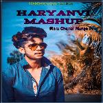 Mera Chunar Manga De