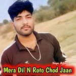Mera Dil N Roto Chod Gi Jaan