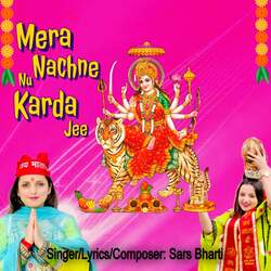 Mera Nachne Nu Karda Jee-FRk6UwVEXUQ