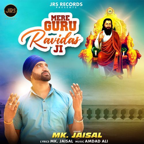 Mere Guru Ravidas Ji