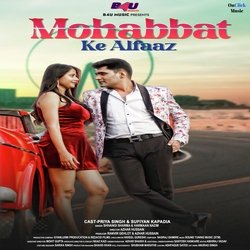 Mohabbat Ke Alfaaz-HTg7SzBlQXE