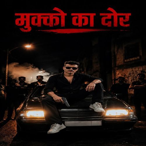 Mukko ka Daur