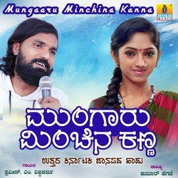 Mungaaru Minchina Kanna-KAFYRUdkAms