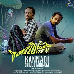 Kannadi Chillil Minnum-Nj4KUj1xfX4