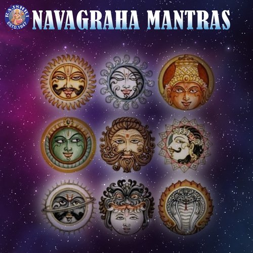 Surya Graha Mantra