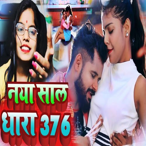 Naya Saal Dhara 376