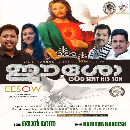 Njan Maranna (F)