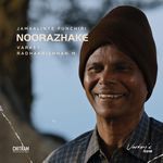 Noorazhake (From &quot;Jamaalinte Punchiri&quot;)