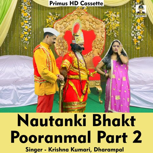Notanki Bhakt Pooranmal Part2 (Hindi Song)