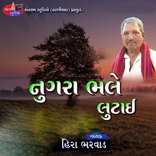 Nugra Bhale Lutay