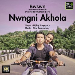 Nwngni Akhola (From “Bwswn&quot;)-OSIcQSJZWEY