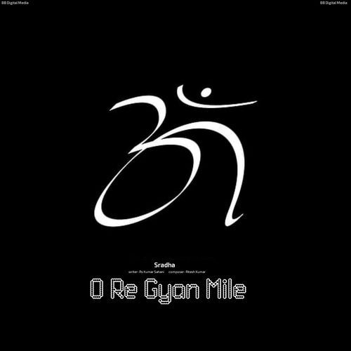 O Re Gyan Mile