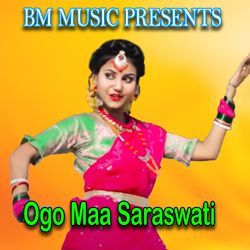 Ogo Maa Saraswati-LwImfkRgU3I