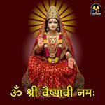 Om Shri Vaishnavi Namah