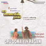 Karai Sera Vazhithedum