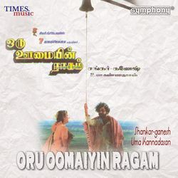 Manamennum Nattiya Medai