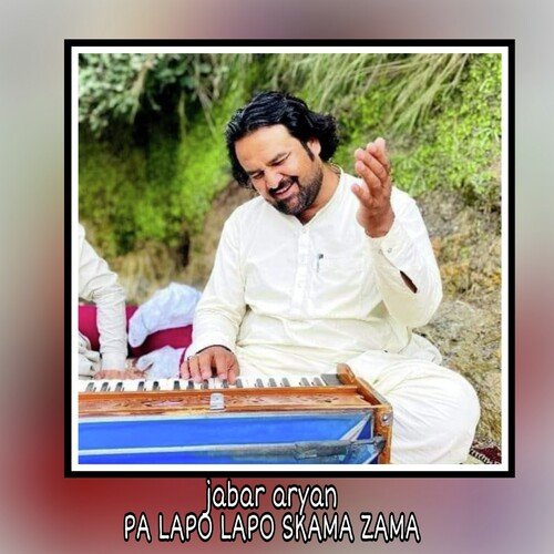 PA LAPO LAPO SKAMA ZAMA