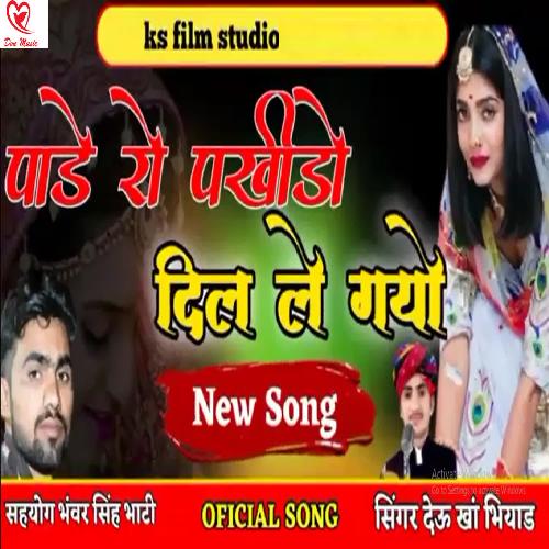 Pade Ro Pankhido Dil Le Gayo