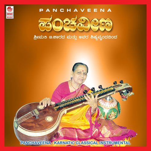 Panchaveena