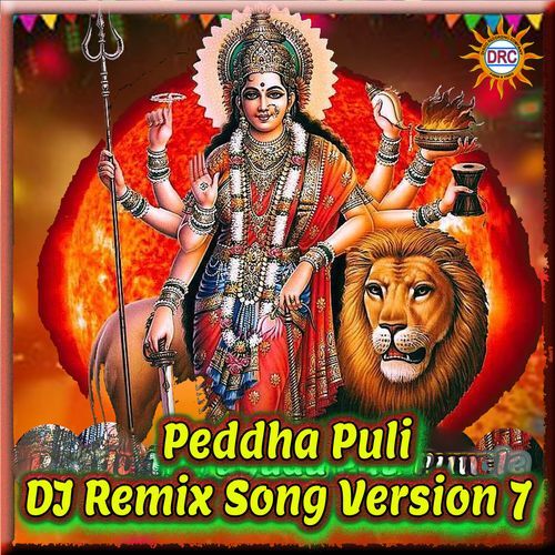 Peddha Puli (DJ Remix Song Version 7)