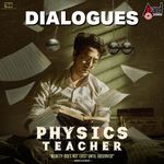 Physics And All Sciences Are Based On Rationality