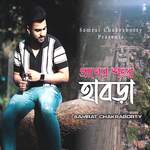 Praaner Shohor Habra