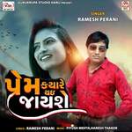 Prem Kyare Thai Jayshe