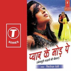 Pyar Ke Mod Pe