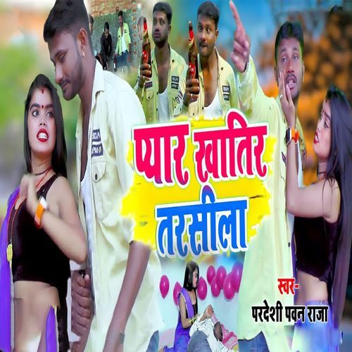 Pyar Khatir Tarsila