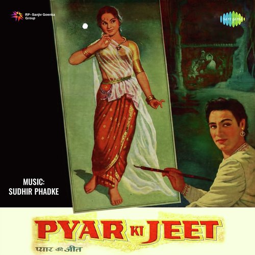 Pyar Ki Jeet