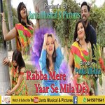 Rabba Mere Yaar Se Mila De