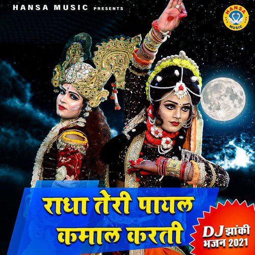 Radha Teri Payal Kamaal Karti - Single