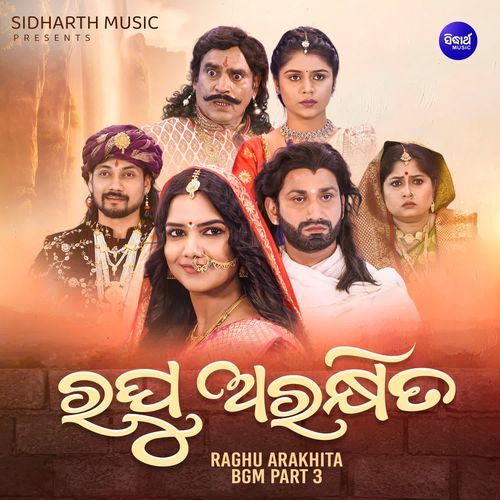 Raghu Arakhita Suspence 19