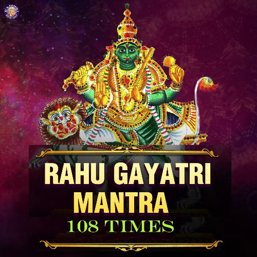 Hare Rama Hare Krishna - Maha Mantra With Lyrics - Rajalakshmee