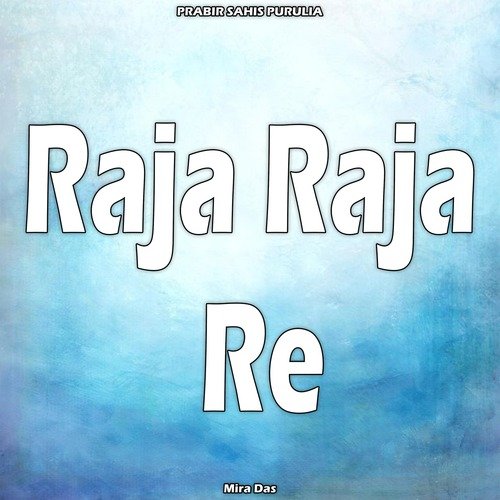 Raja Raja Re