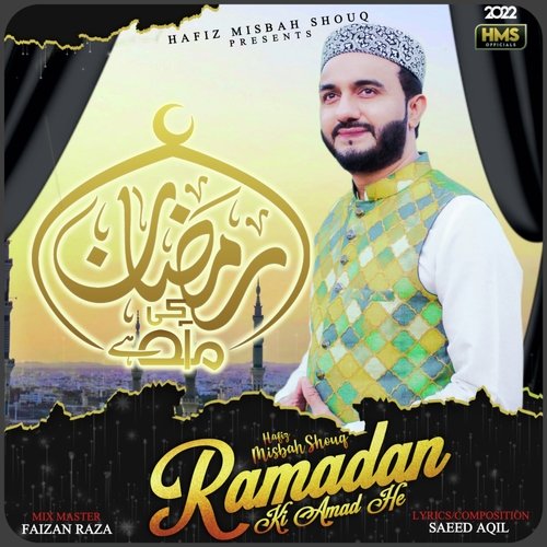 Ramadan Ki Amad He