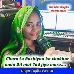 Rashyan Ka Chakkr M Dil Mat Tod Jyo Mharo-JlBaYhkBB38