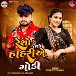 Resho Ke Jasho Hahria Godi