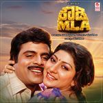 Rowdy Mla