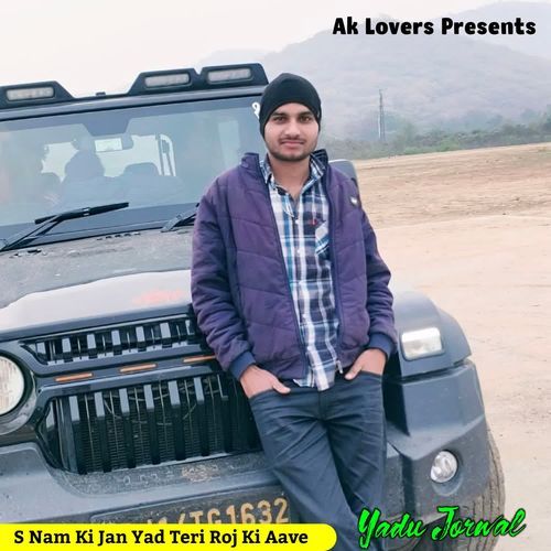 S Nam Ki Jan Yad Teri Roj Ki Aave